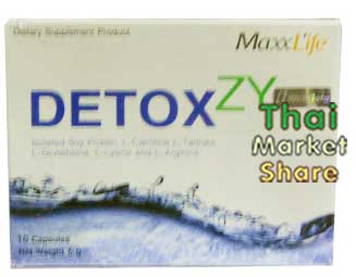 รูปภาพของ Maxxlife Detoxzy 10Caps แมกซ์ไลฟ์ ดีท็อกซ์ซี่